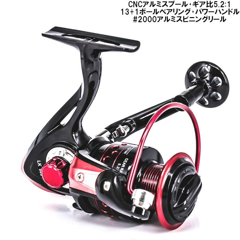 High-Quality Spinning Reel with 13+1 BB and CNC Aluminum Spool