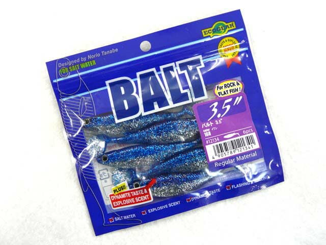 Markyu Ecogear Balt 3.5" 168: Iwashi 88mm Shad Tail