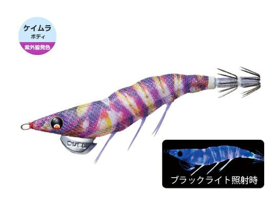 Yo-Zuri EZ-Q Dartmaster 2.5 10g 20 KVKE Keimura Real Kuruma Ebi
