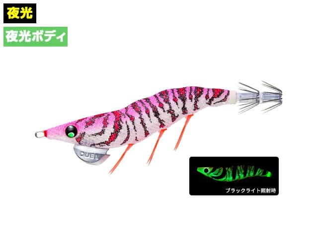 Yo-Zuri EZ-Q Dart Master Rattle 2.5 10g 05 LP Yakou Pink