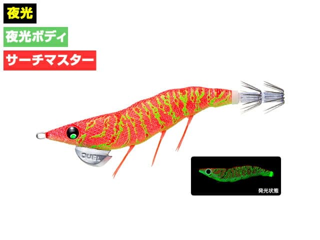 Yo-Zuri EZ-Q Dart Master Rattle 2.5 10g 06 LBI Yakou Boil