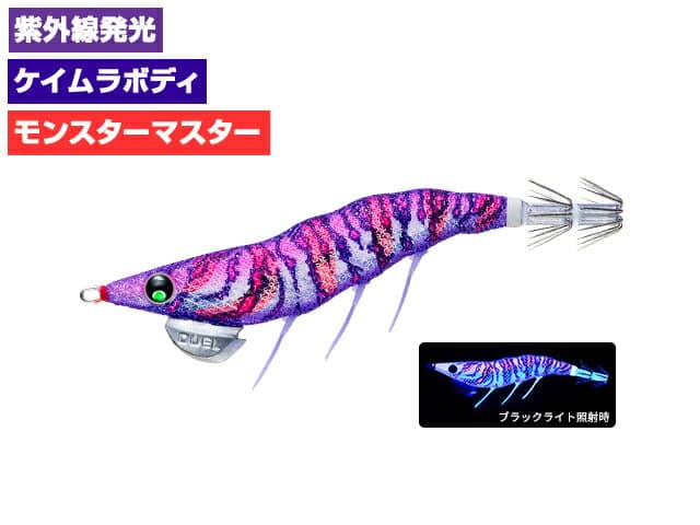 Duel Yo-Zuri EZ-Q Dart Master Rattle 2.5 10g Keimura Red Purple