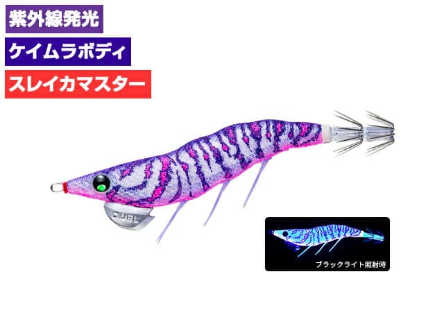 Duel Yo-Zuri EZ-Q Dart Master Rattle 3.5 19g KVE Keimura Ebi