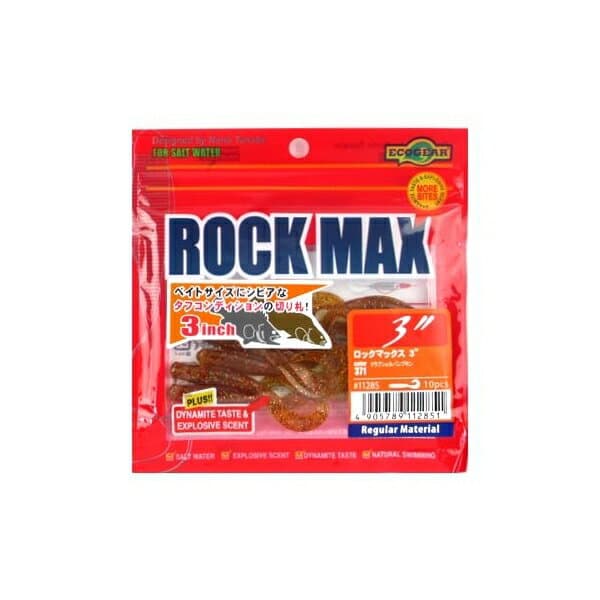 Ecogear Rock Max 3 inch 371 Club Shell Pumpkin
