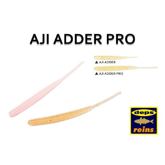 Reins AJI ADDER Pro 202 UV Okiami Power