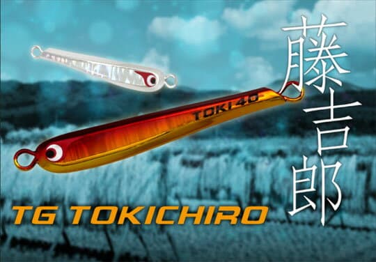 Bozles TG Tokichiro 50g Keimura Silver