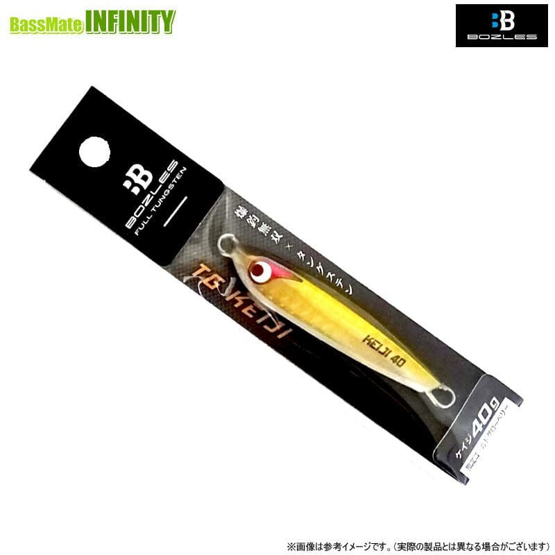 Bozles TG Keiji 40g Limited Gold Glow Berry