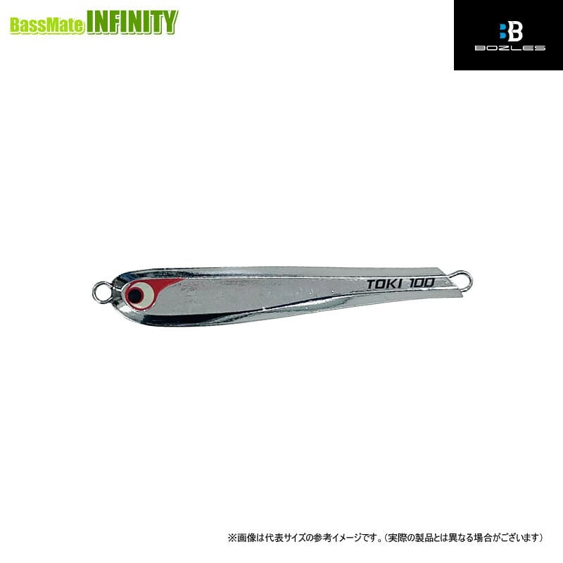 Bozles TG Tokichiro Plated Type 40g