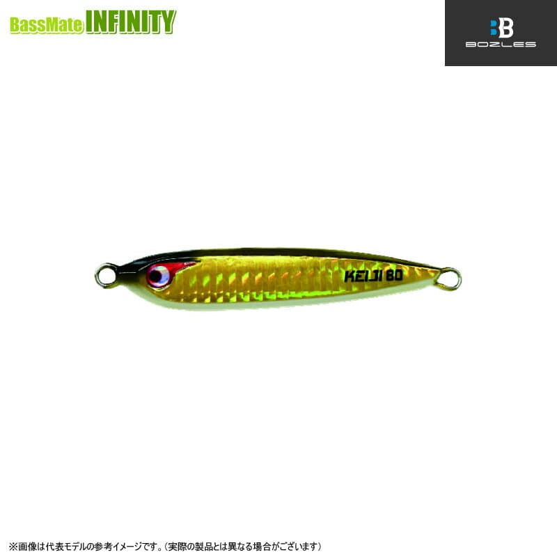 Bozles TG Keiji 100g Limited Gold Glow Berry