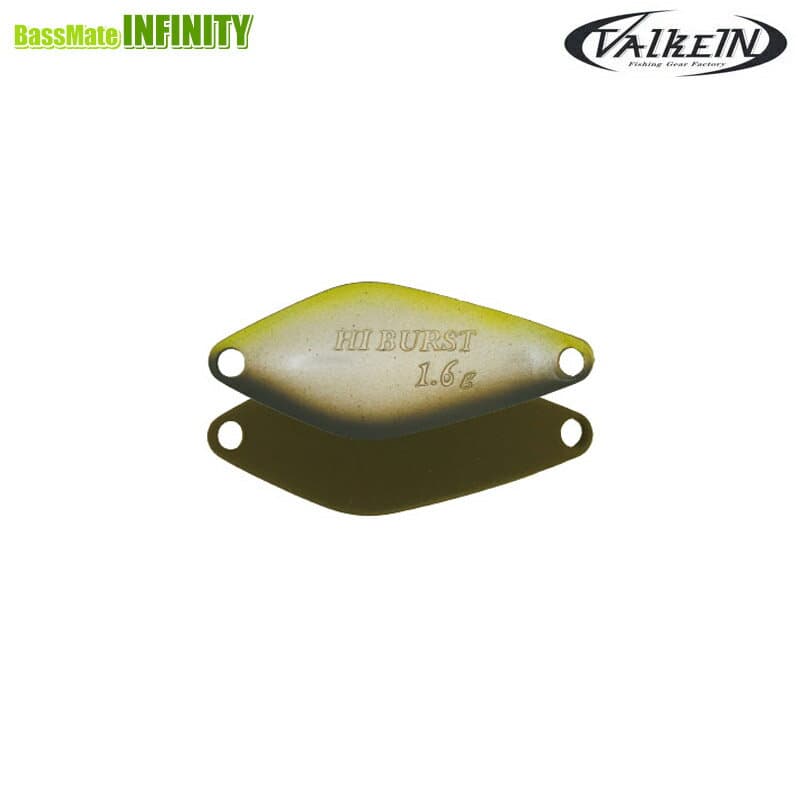 Valkein High Burst 1.4g