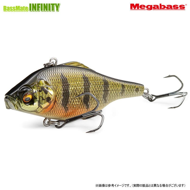Megabass Vibration-X Ultra (Silent) FA Gill
