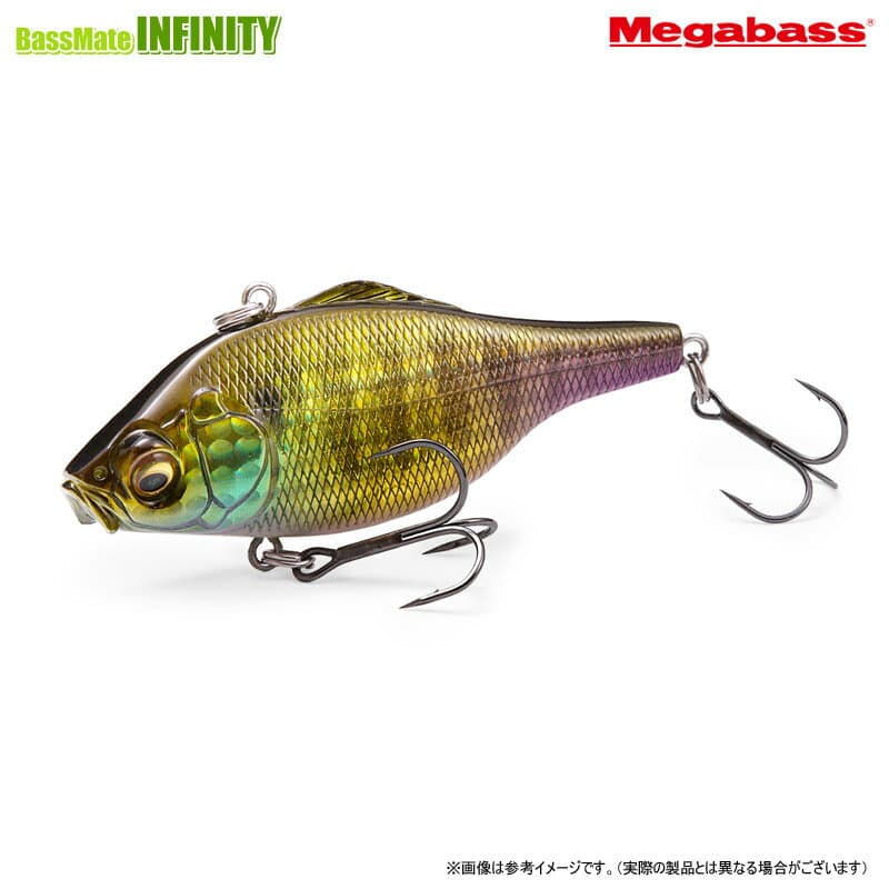 Megabass Vibration-X Smatra (Silent) GG Tannin Gill II