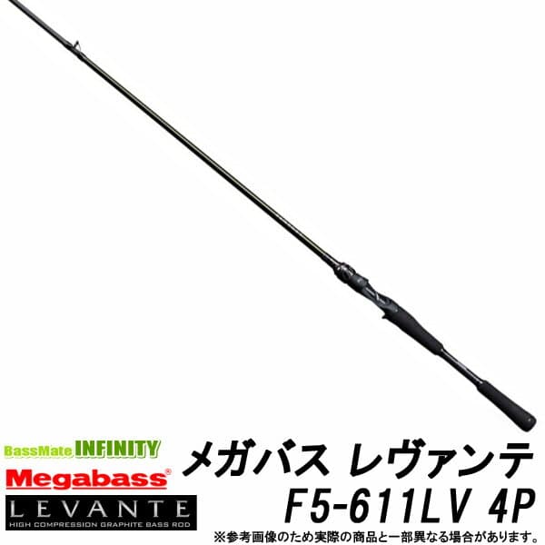 Megabass Levante F5-611LV 4P