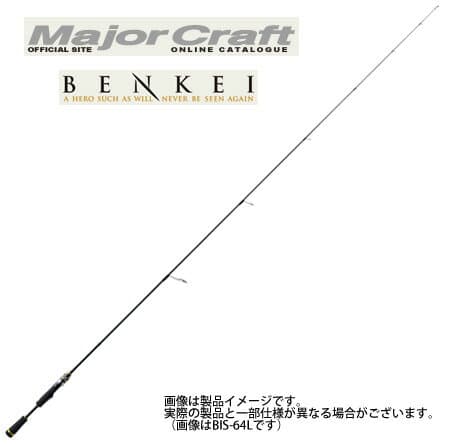 Major Craft Benkei BIS-S65L/SFS Solid Tip Spinning