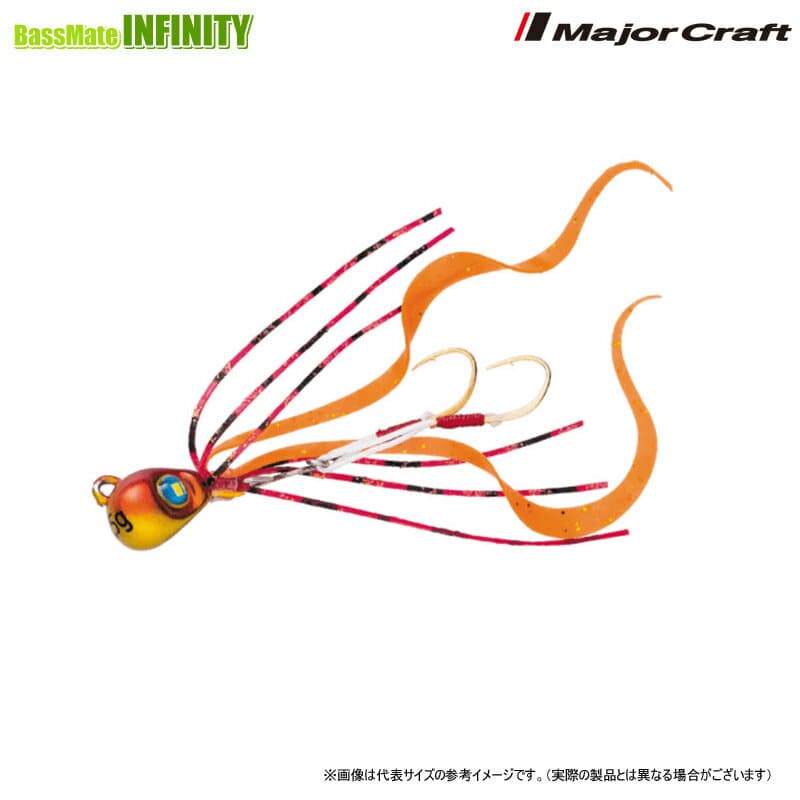 Major Craft Nano Rubber NARB 7g