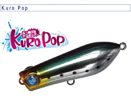 Arukazik Japan Kuropop 13/きゅうり 45mm Floating 3.9g