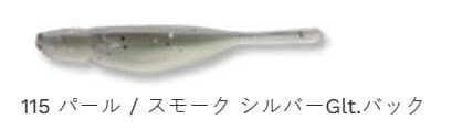 Ecogear Mebaru Shokunin Minnow SS 115 Pearl / Smoke Silver Glt Back 1 1/2 inch Regular Material 12 Pack