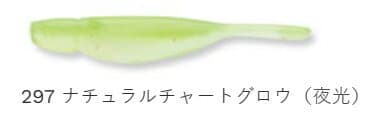 Ecogear Mebaru Shokunin Minnow SS 1-1/2 inch 297 Natural Chart Glow (Luminous)