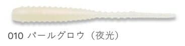 Ecogear Ajishokunin Ajimast 010 Pearl Glow (Luminous) 1.6 inch Regular Material 12-Pack