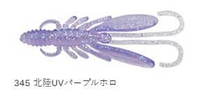 Ecogear Bug Ants 345 Hokuriku UV Purple Holo 2 inch