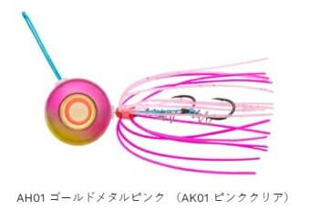 Ecogear TG Akulaba Head Kuwasé AH01 Gold Metal Pink (AK01 Pink Clear) 100g