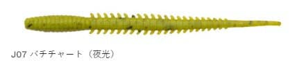 Ecogear Aged Aqua Live Aji Straight 2.3 inch J07 Bachart (Luminous)