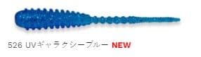 Ecogear Aji Shokunin Aji Must 526/UV Galaxy Blue 1.8 inch FAT/46mm 10 Pack