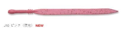 Ecogear Jukusei Tairaba Aqua Kuase Flap Slim J10 Pink (Glow) 120mm 12-Pack