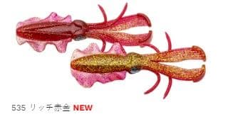 Ecogear Power Squid 3.5 inch 85mm 535 Rich Red Gold 6-Pack