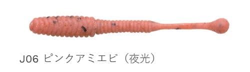 Ecogear Jukusei Aqua Shirasu 2 inch J06 Pink Ami Ebi (Glow)