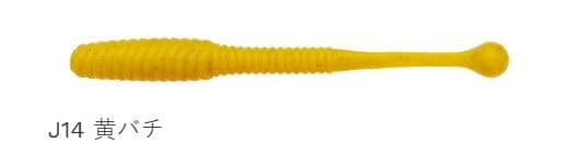 Ecogear Jukusei Aqua Shirasu 2 inch J14 Yellow Bee