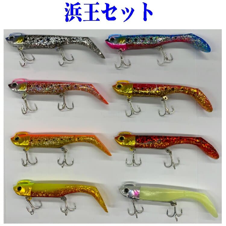 Major Craft Hamao Set 21g