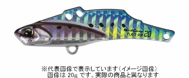 DUO Metal Garage Plate Vibe 26g PHA0094 Chigomori Iwashi