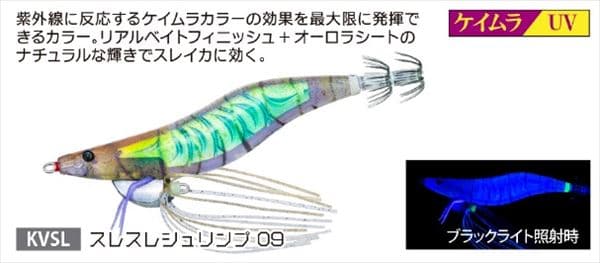 Duel EbiQ 3.5 KVSL Suresure Shrimp 09