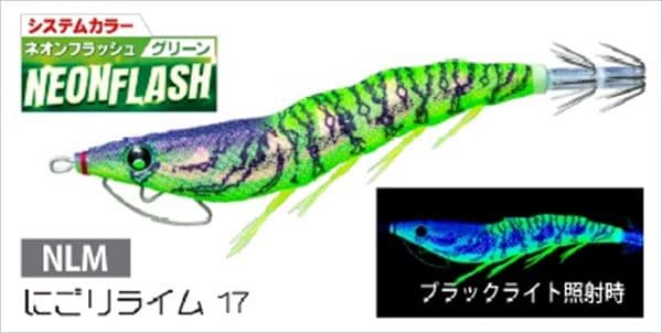 Duel Egi Easy Q Cast Kuwase Rattle 3.5 NLM Nigori Lime 17