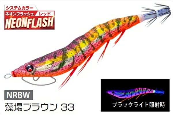 Duel Egi Easy Q Cast Kuwase 3.5 33 Moba Brown