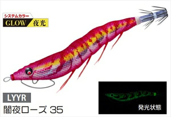 Duel Egi EasyQ Cast Kuwase 3.5 35 LYYR Yamiyo Rose