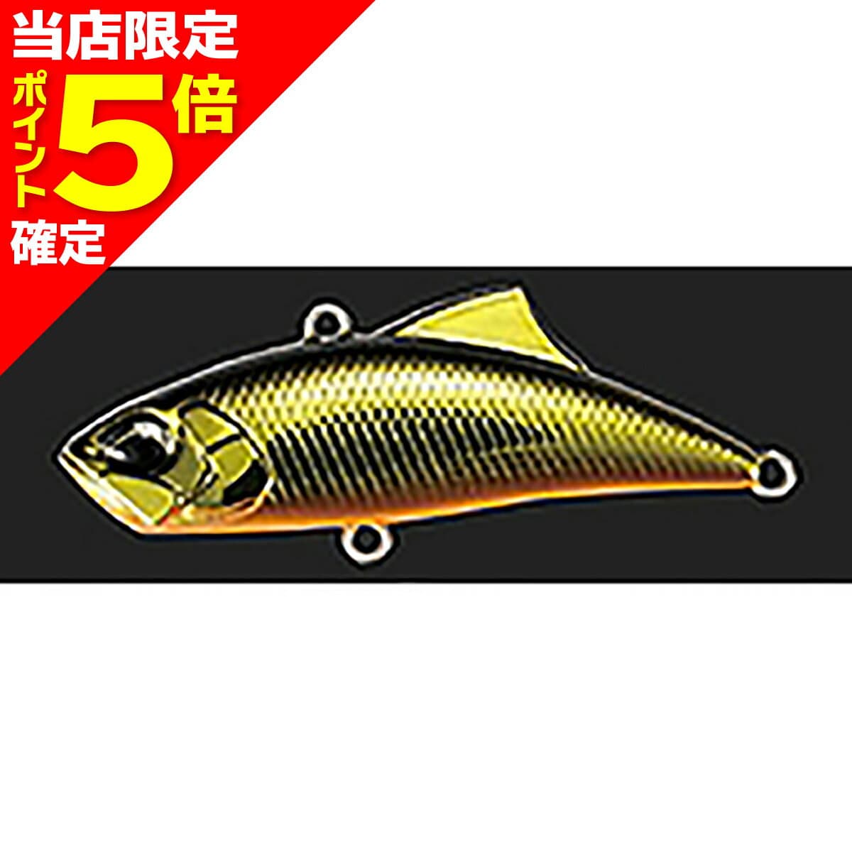DUO Spearhead Ryuki Vib 45mm MCC4054 Metallic Black Gold OB