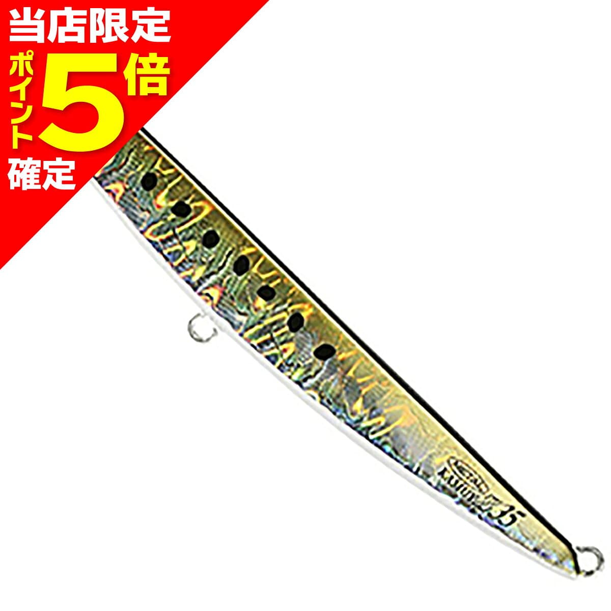 DUO Press Bait Metal Kamui Z 35g PJA0037 Blackback Iwashi