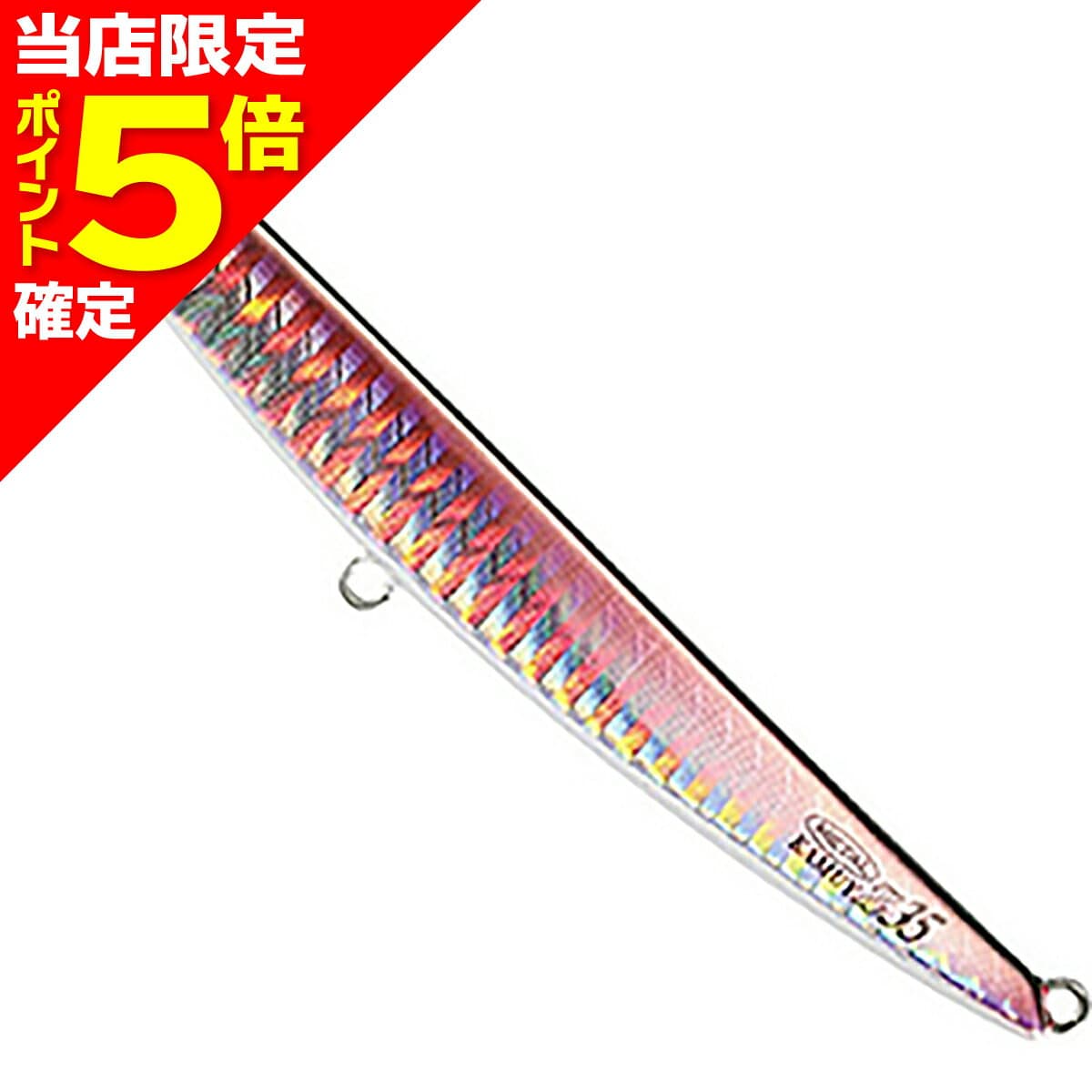 DUO Press Bait Metal Kamuy Z 35g PHA0116 Onago