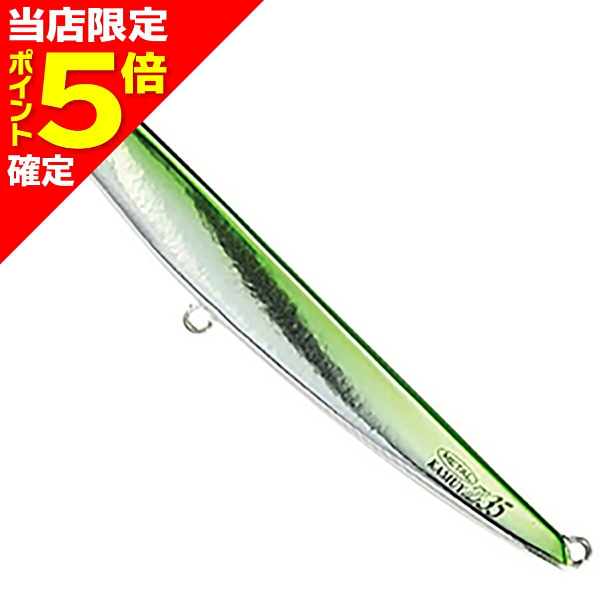 DUO Press Bait Metal Kamuy Z 35g PSA0570 Green Back Silver
