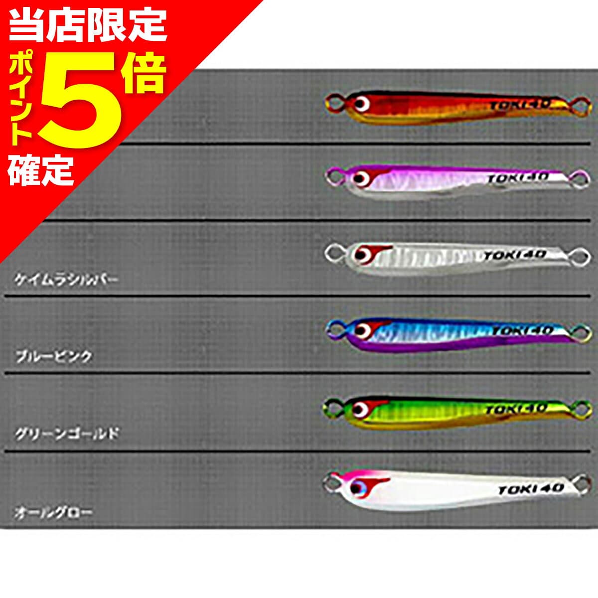 BOZLES TG Tokichiro 40g Pink