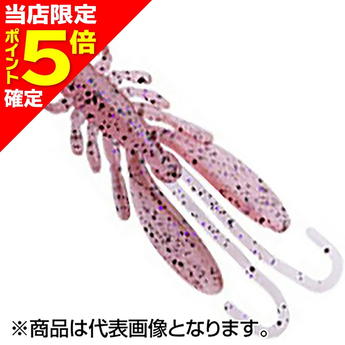 Ecogear Bug Ants 2 inch 409 Rock Bait Cinnamon