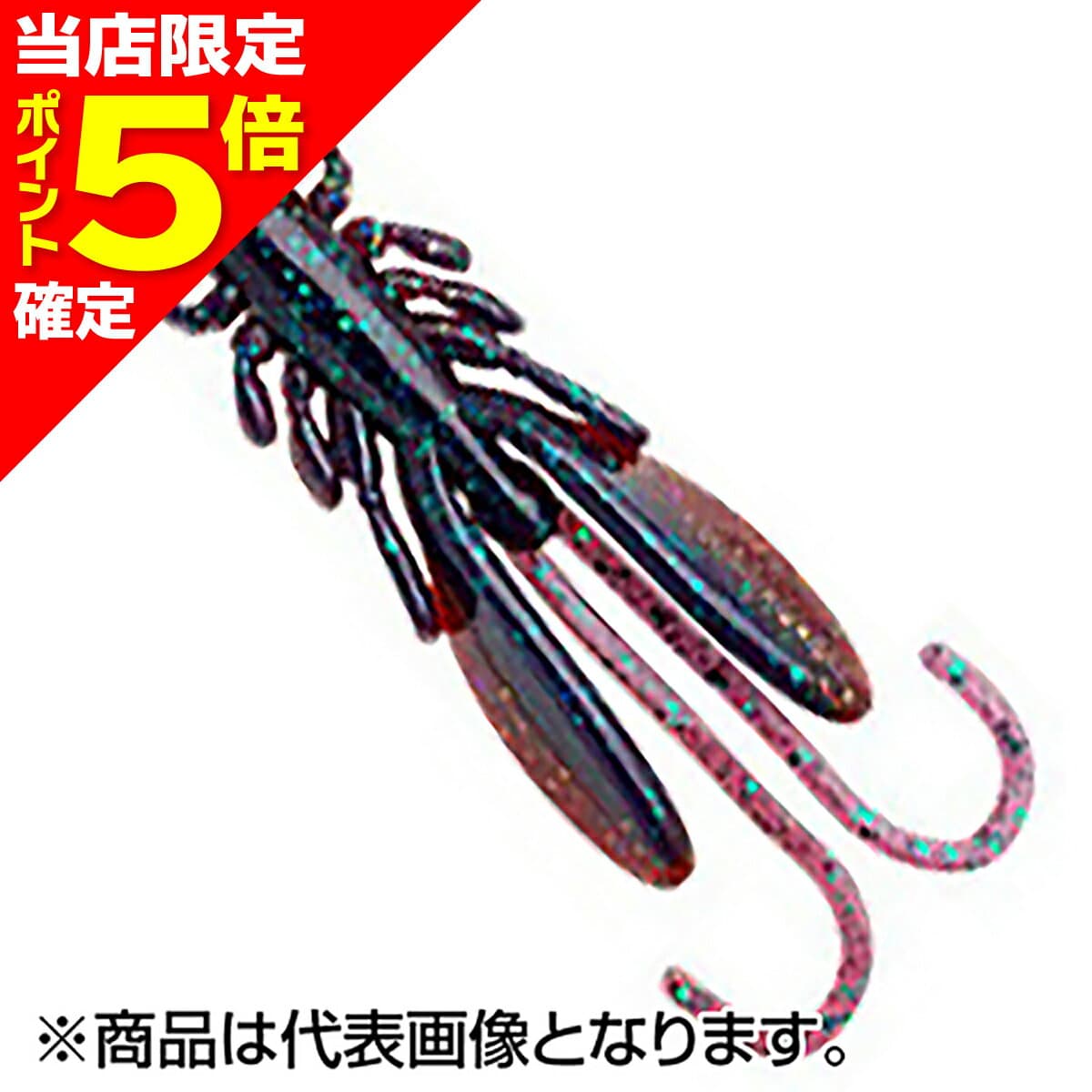 Ecogear Bug Ants 2 inch #414 Miwaku Purple Camo