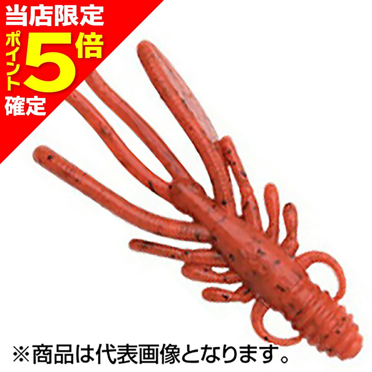 Ecogear Jukusei Aqua Bug Ants 2 inch J02 Red Isome