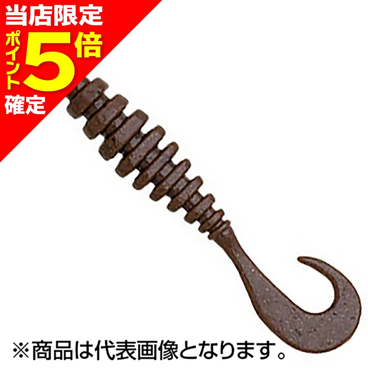 Ecogear Jukusei Aqua Ring Max 3 inch 75mm J19 Tea Crab