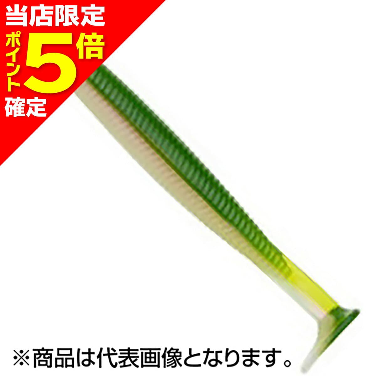 Ecogear Grass Minnow M 2-1/2 inch 64mm #117 Glow / Watermelon Back