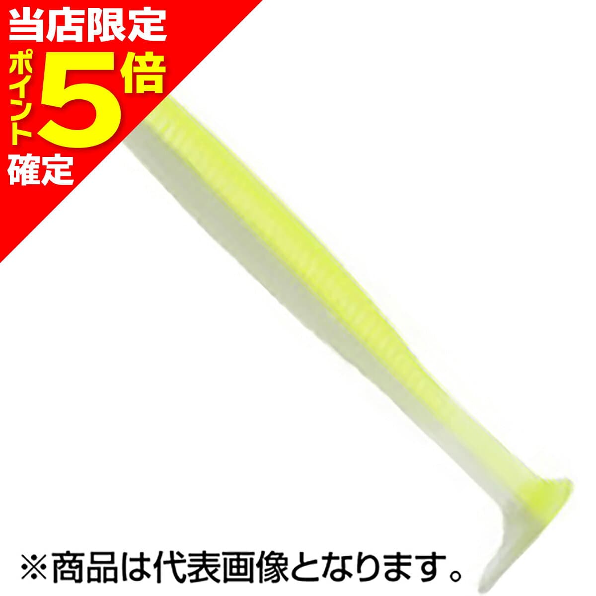 Ecogear Grass Minnow L 3-1/4 inch 85mm #160 Wanwan Special