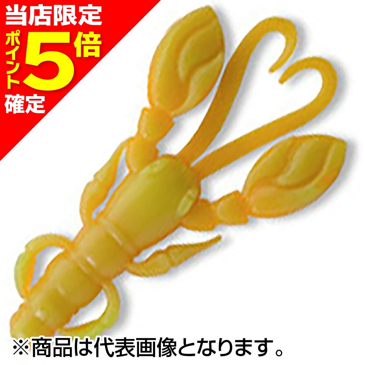 Ecogear Kasago Shokunin Rock Claw 2 inch #250 Reaction SP Float Glow