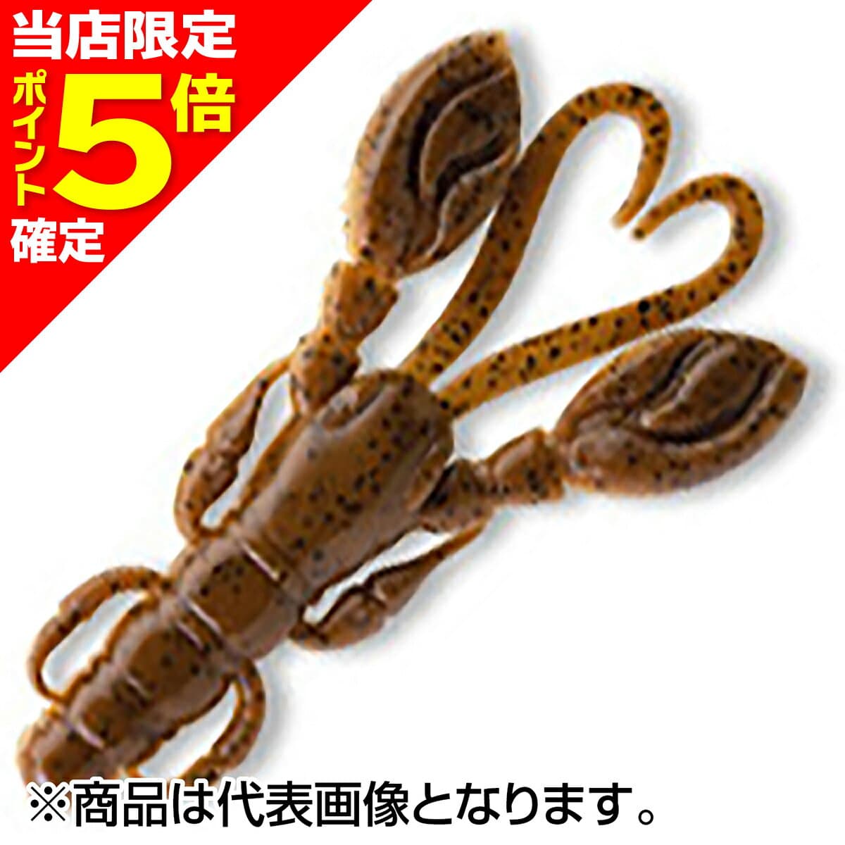Ecogear Kasago Craftsman Rock Claw 2 inch #251 Soft Shell Crab Float